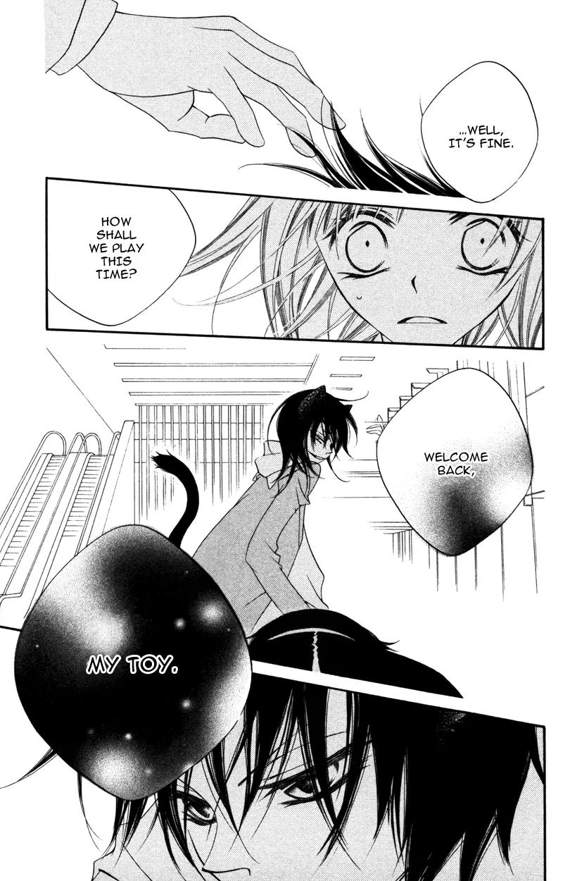 Monokuro Shounen Shoujo Chapter 11 page 7 - Chapter 11