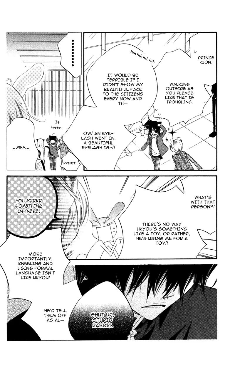 Monokuro Shounen Shoujo Chapter 11 page 8 - Chapter 11