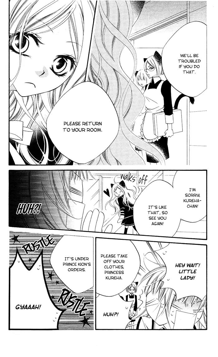 Monokuro Shounen Shoujo Chapter 12 page 11 - Chapter 12