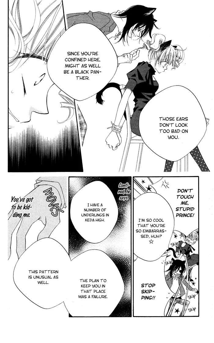 Monokuro Shounen Shoujo Chapter 12 page 13 - Chapter 12