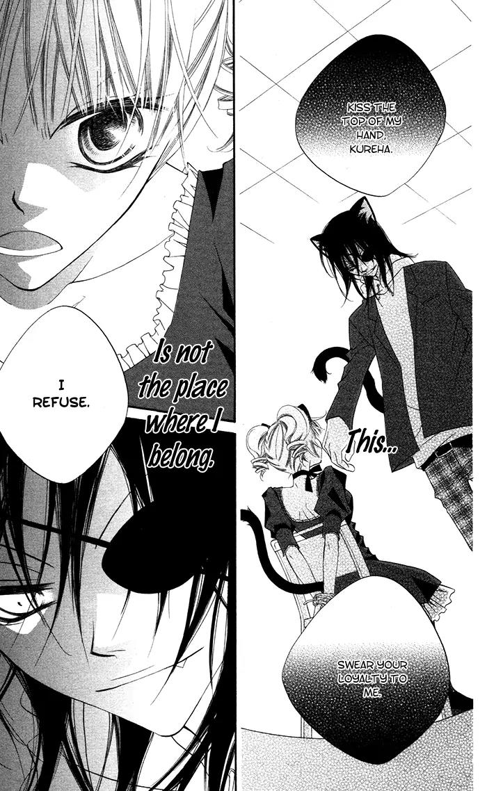 Monokuro Shounen Shoujo Chapter 12 page 14 - Chapter 12