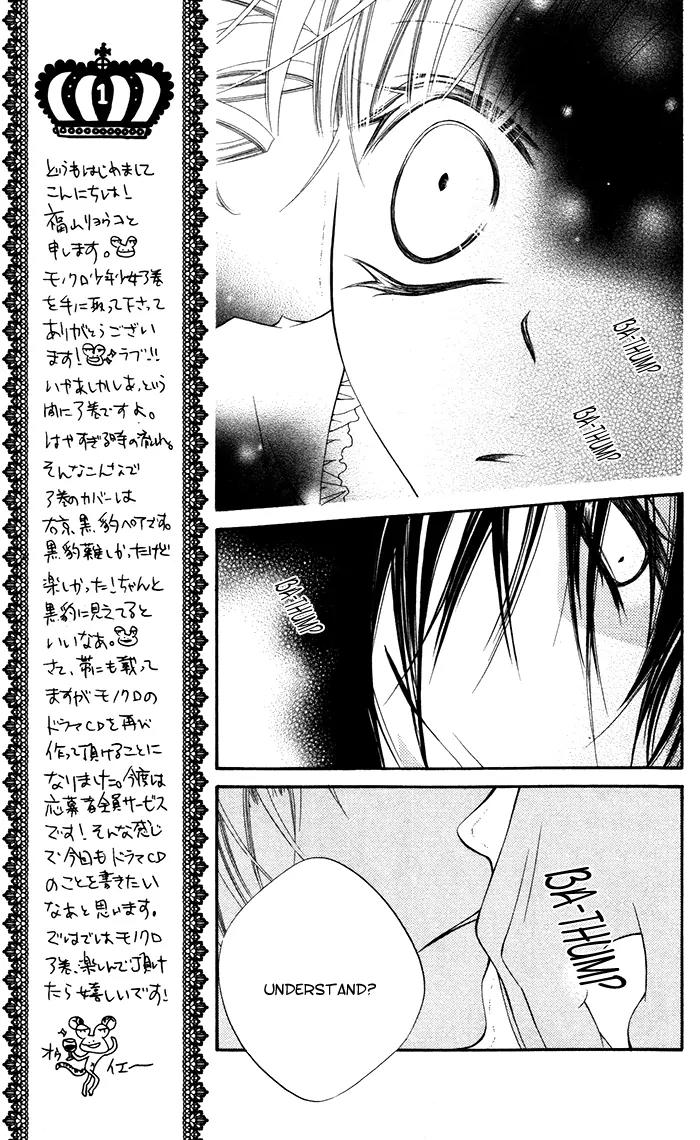 Monokuro Shounen Shoujo Chapter 12 page 16 - Chapter 12