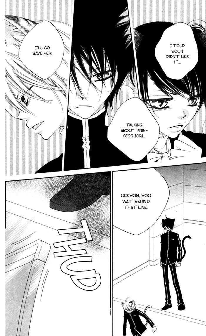 Monokuro Shounen Shoujo Chapter 12 page 21 - Chapter 12