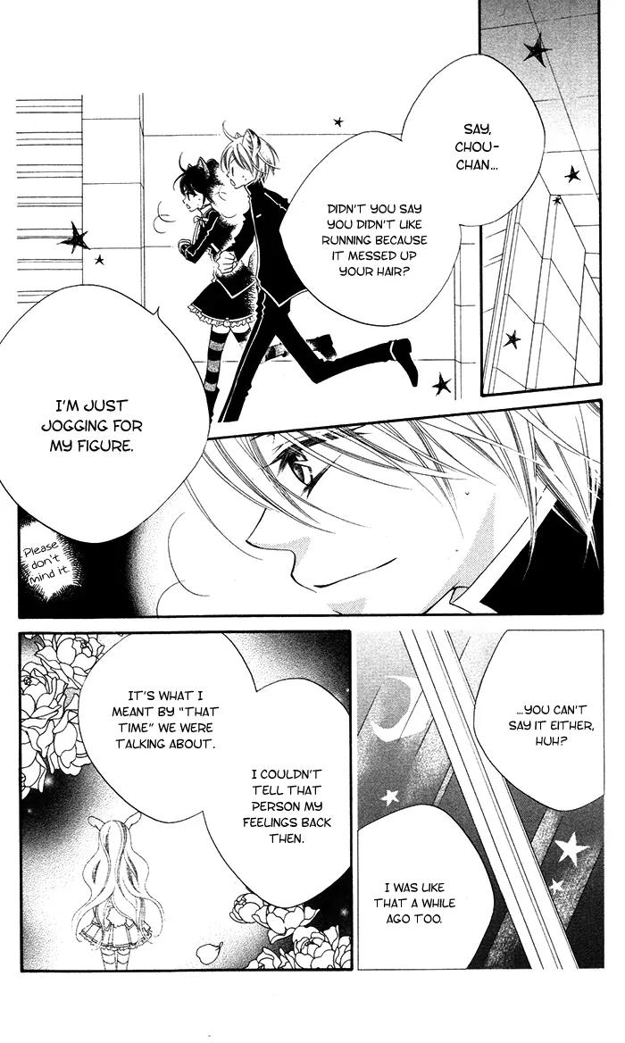 Monokuro Shounen Shoujo Chapter 12 page 25 - Chapter 12