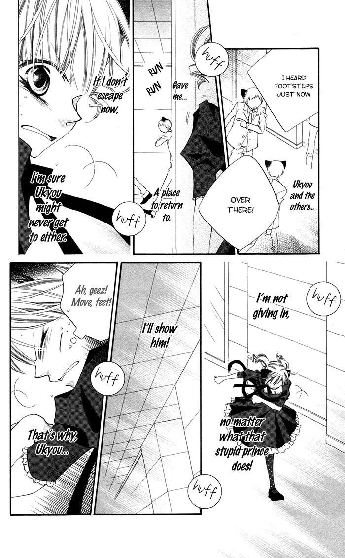 Monokuro Shounen Shoujo Chapter 12 page 27 - Chapter 12