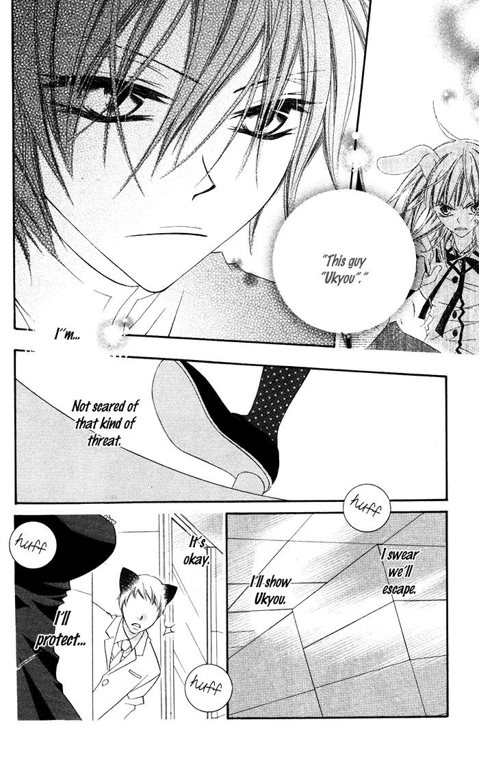 Monokuro Shounen Shoujo Chapter 12 page 29 - Chapter 12