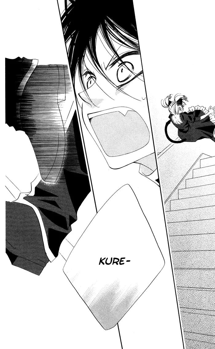 Monokuro Shounen Shoujo Chapter 12 page 31 - Chapter 12