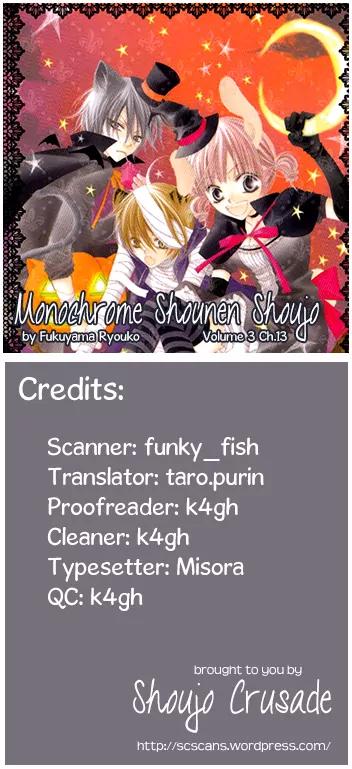 Monokuro Shounen Shoujo Chapter 13 page 1 - Chapter 13