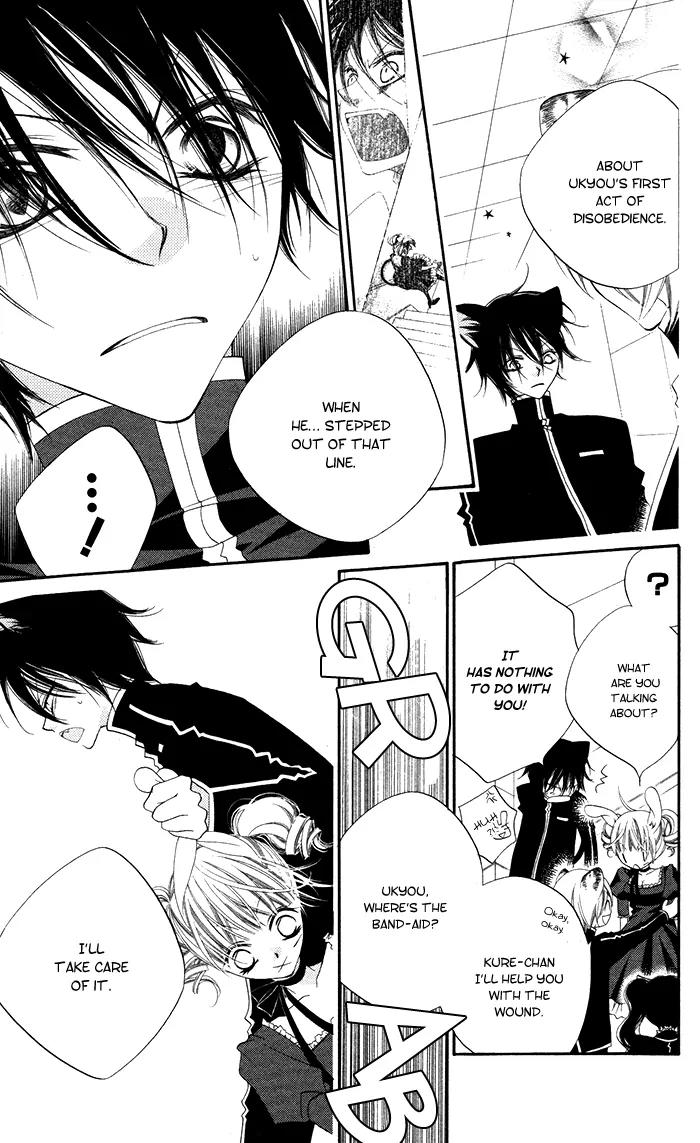 Monokuro Shounen Shoujo Chapter 13 page 11 - Chapter 13