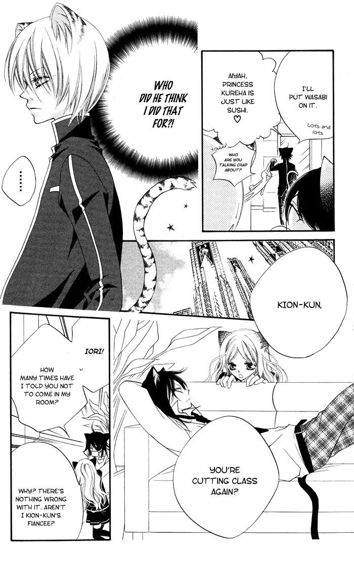 Monokuro Shounen Shoujo Chapter 13 page 12 - Chapter 13