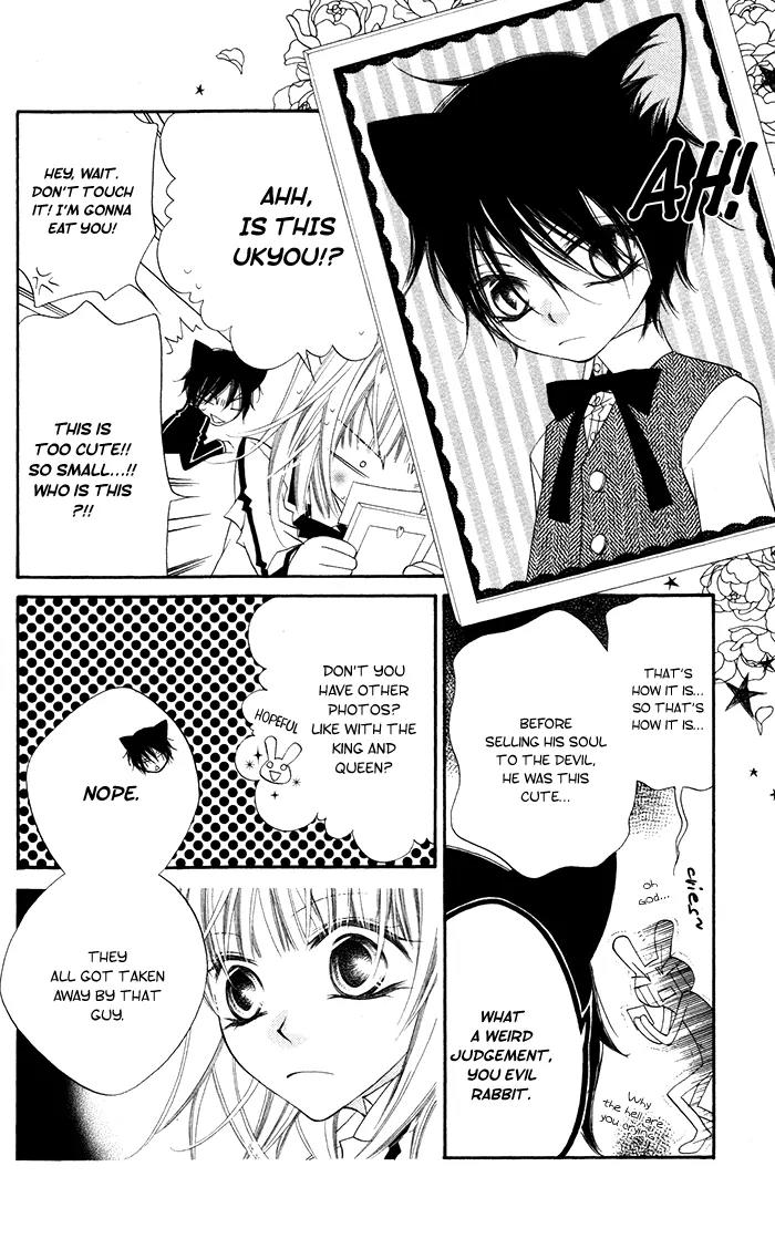 Monokuro Shounen Shoujo Chapter 13 page 16 - Chapter 13