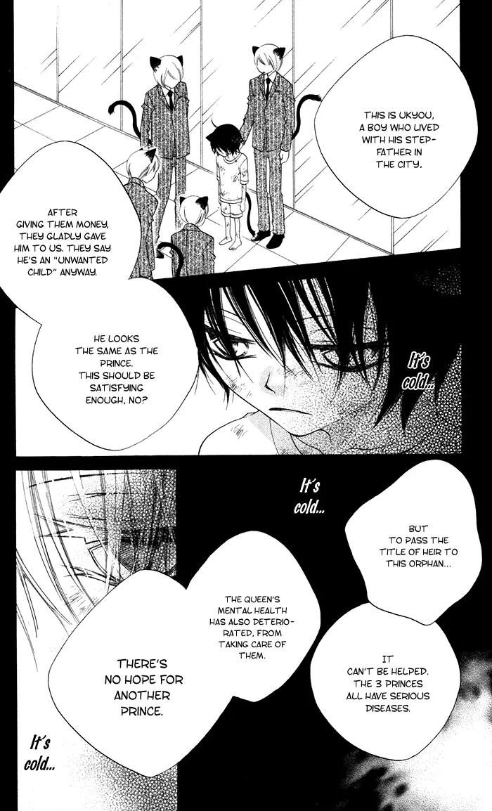 Monokuro Shounen Shoujo Chapter 13 page 18 - Chapter 13