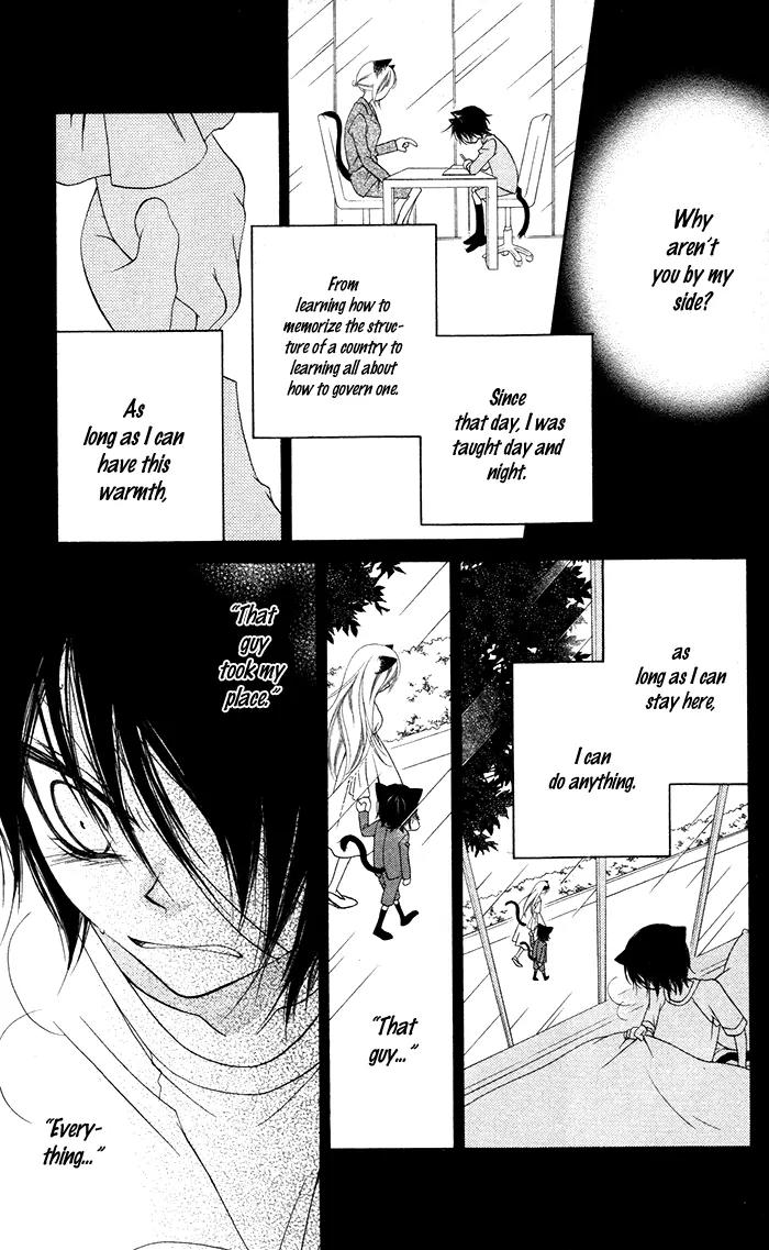 Monokuro Shounen Shoujo Chapter 13 page 21 - Chapter 13