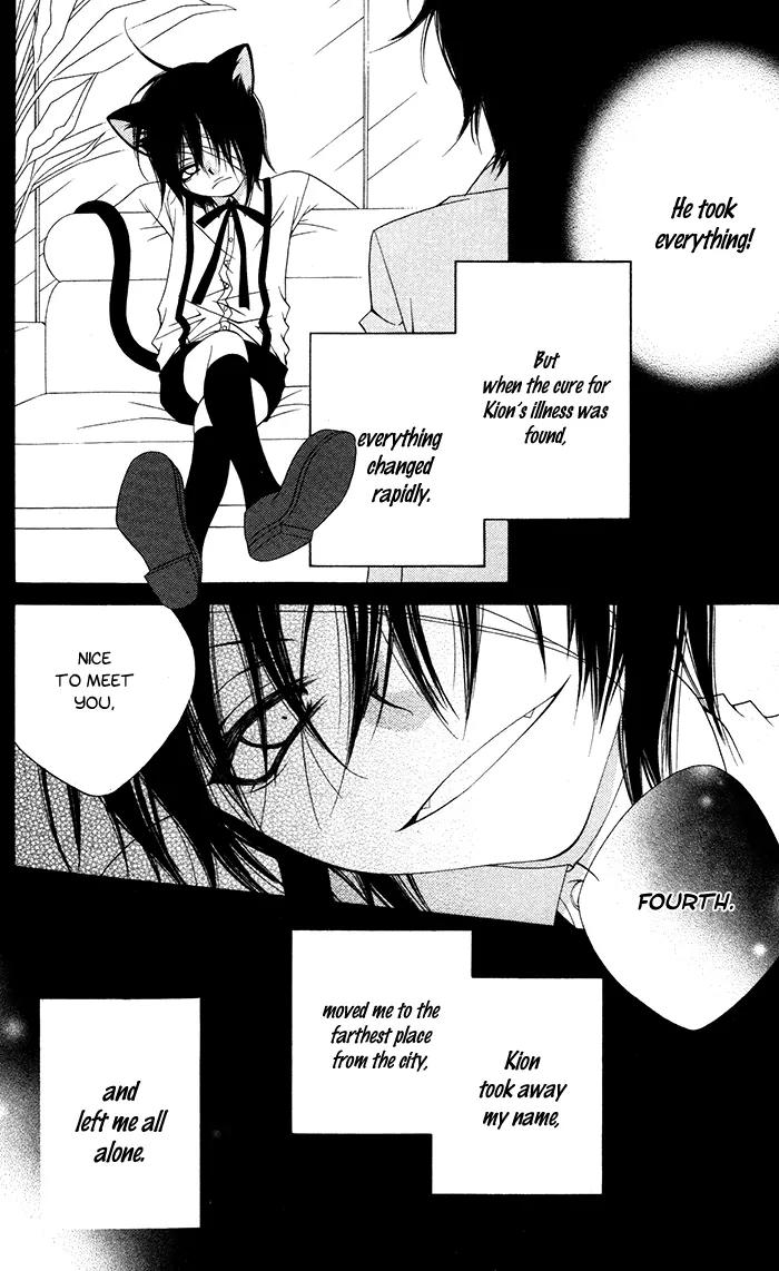 Monokuro Shounen Shoujo Chapter 13 page 22 - Chapter 13