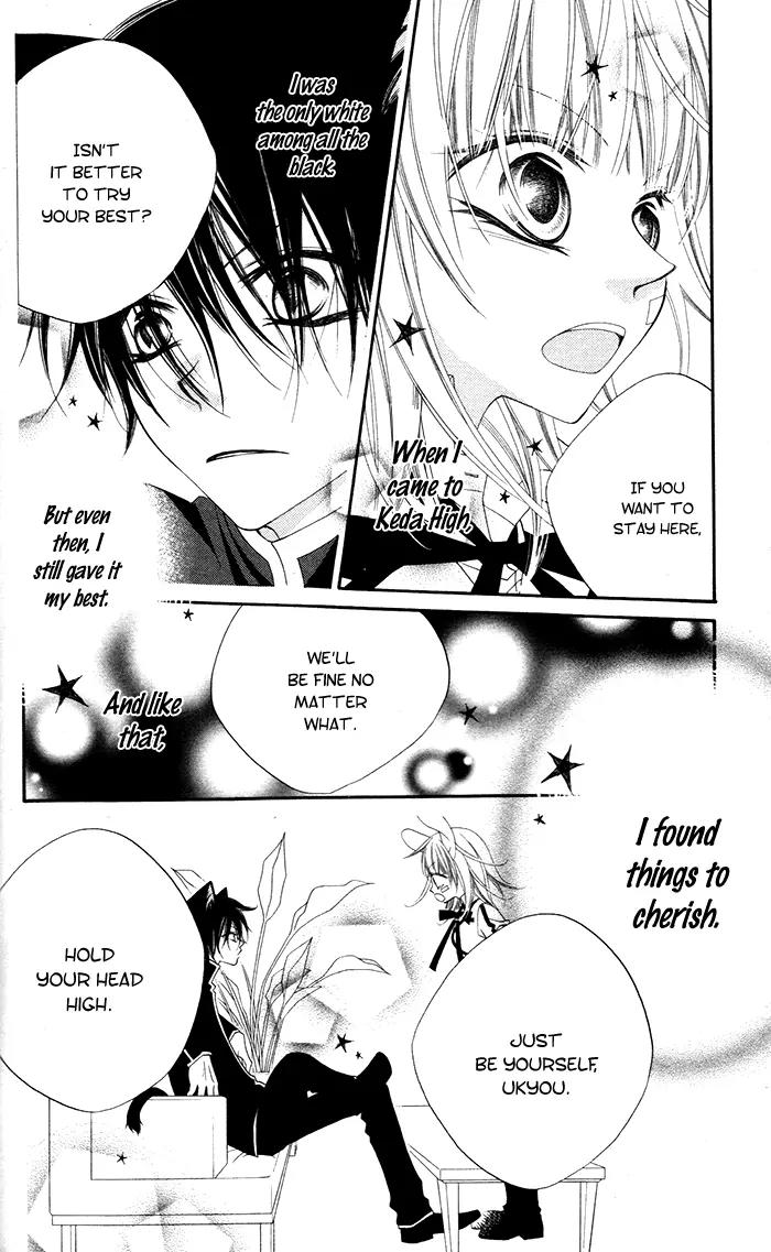 Monokuro Shounen Shoujo Chapter 13 page 24 - Chapter 13