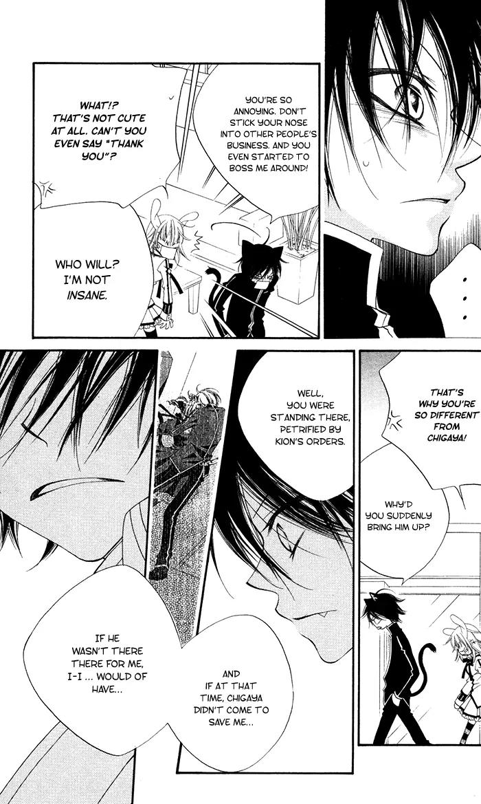 Monokuro Shounen Shoujo Chapter 13 page 25 - Chapter 13