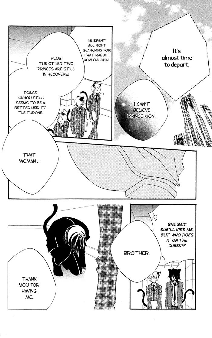 Monokuro Shounen Shoujo Chapter 13 page 28 - Chapter 13