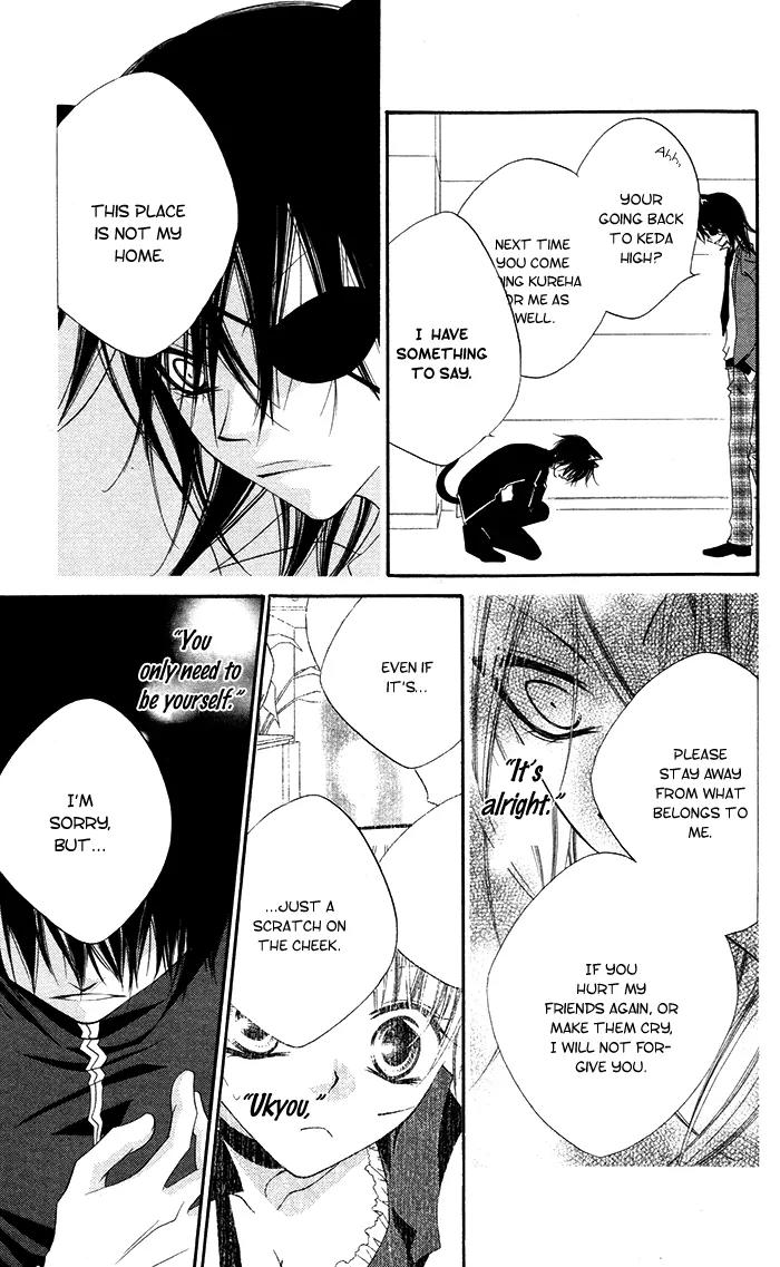 Monokuro Shounen Shoujo Chapter 13 page 29 - Chapter 13