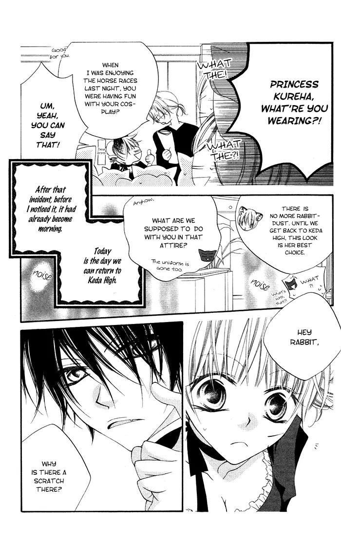 Monokuro Shounen Shoujo Chapter 13 page 7 - Chapter 13