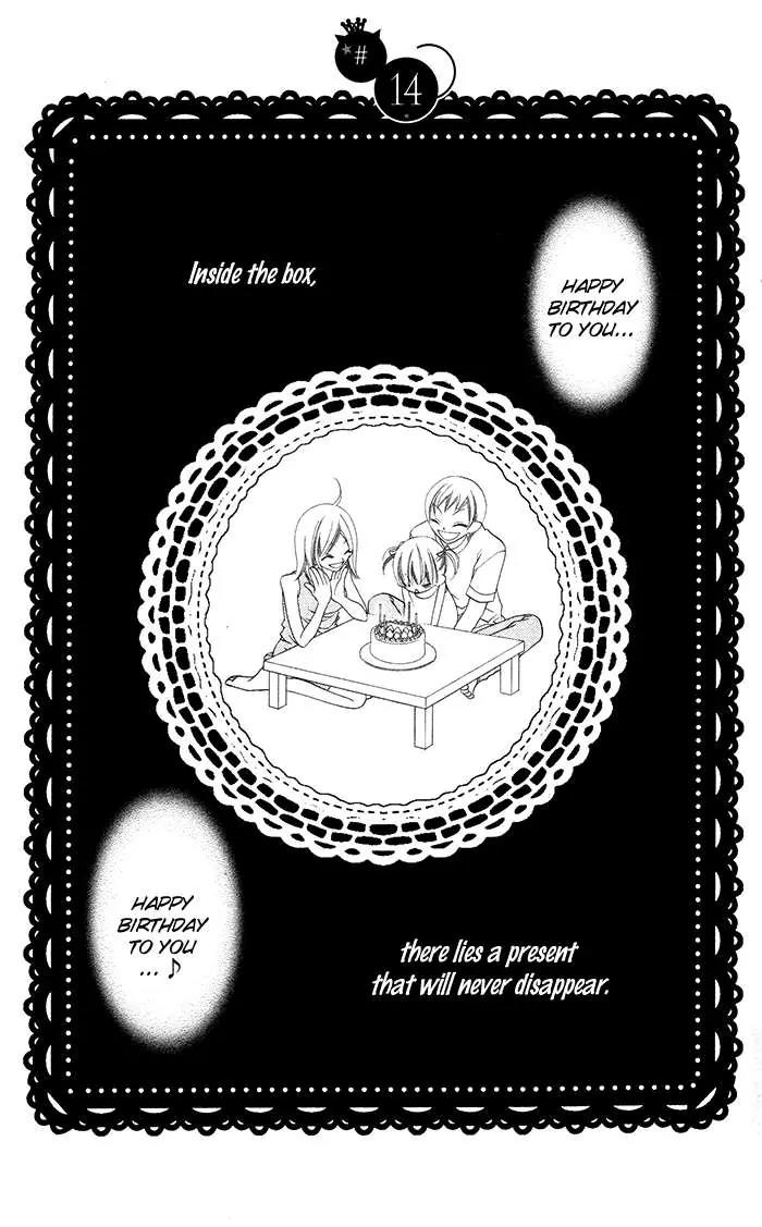 Monokuro Shounen Shoujo Chapter 14 page 1 - Chapter 14