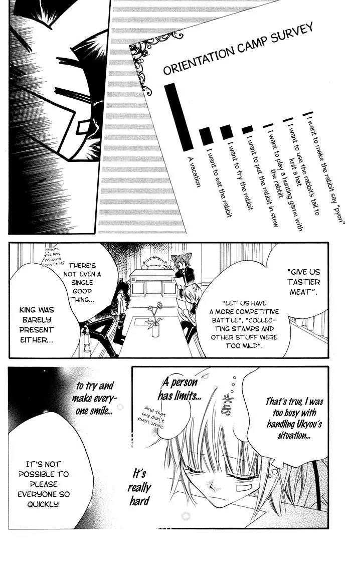 Monokuro Shounen Shoujo Chapter 14 page 11 - Chapter 14