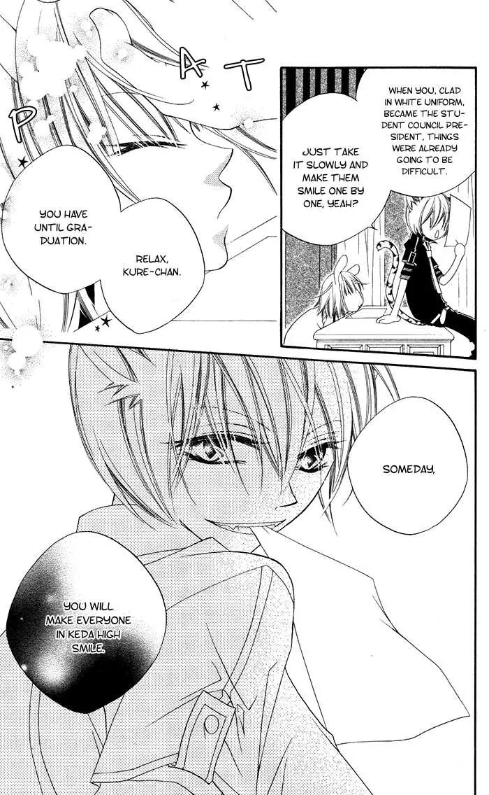 Monokuro Shounen Shoujo Chapter 14 page 12 - Chapter 14