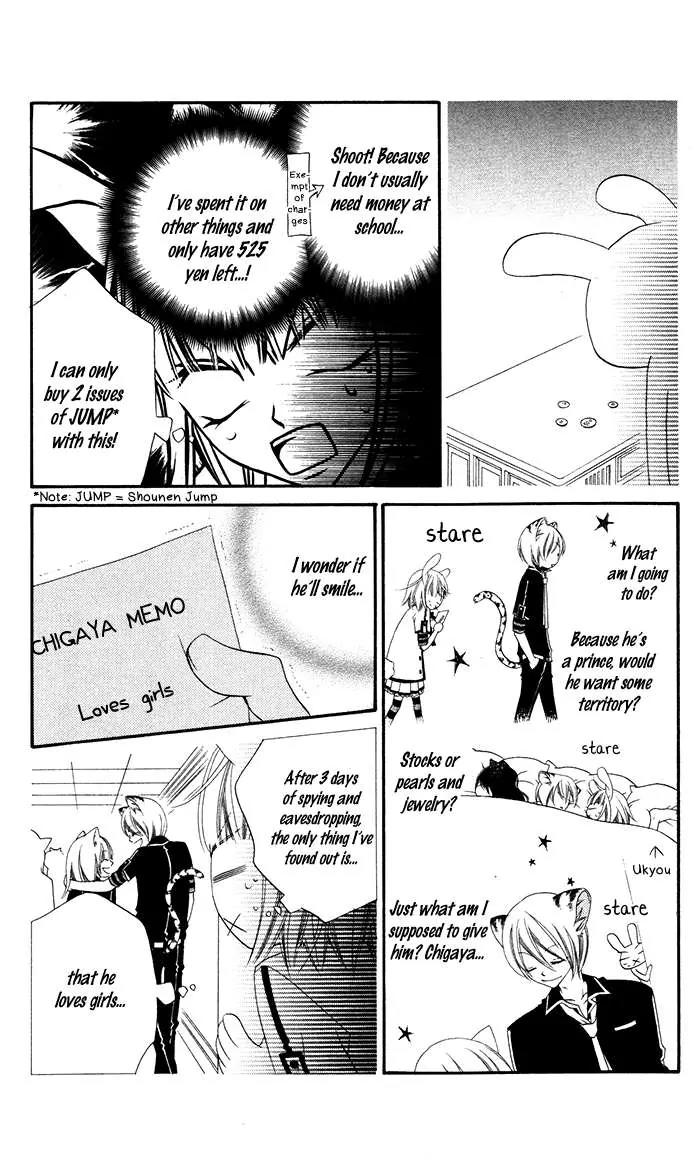 Monokuro Shounen Shoujo Chapter 14 page 14 - Chapter 14