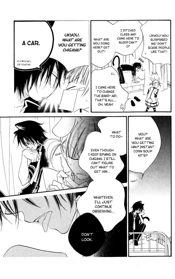 Monokuro Shounen Shoujo Chapter 14 page 16 - Chapter 14