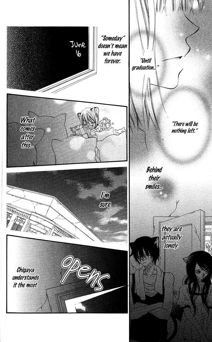 Monokuro Shounen Shoujo Chapter 14 page 21 - Chapter 14