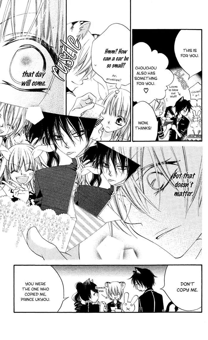 Monokuro Shounen Shoujo Chapter 14 page 25 - Chapter 14