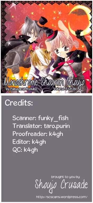 Monokuro Shounen Shoujo Chapter 14 page 29 - Chapter 14