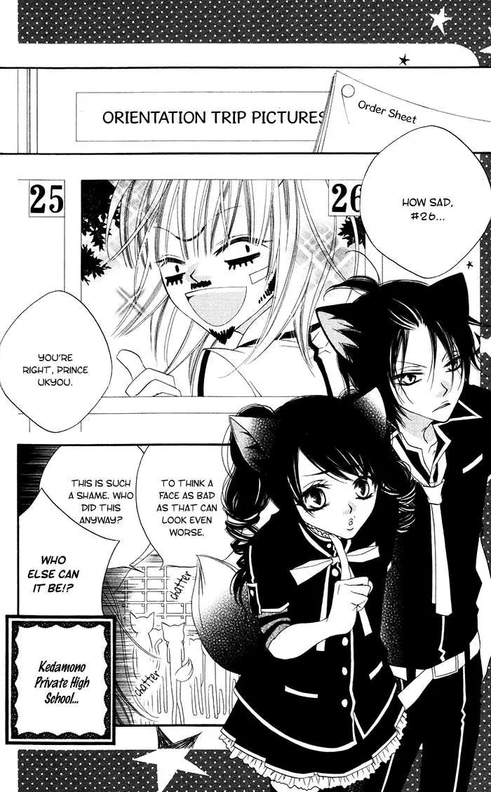 Monokuro Shounen Shoujo Chapter 14 page 3 - Chapter 14