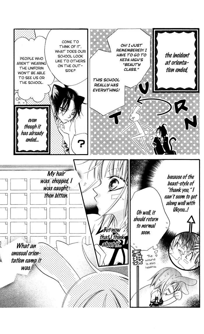 Monokuro Shounen Shoujo Chapter 14 page 6 - Chapter 14