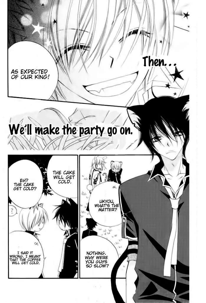 Monokuro Shounen Shoujo Chapter 15 page 12 - Chapter 15