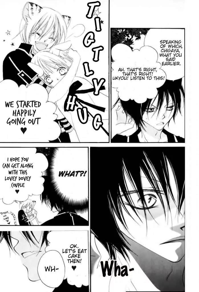 Monokuro Shounen Shoujo Chapter 15 page 13 - Chapter 15