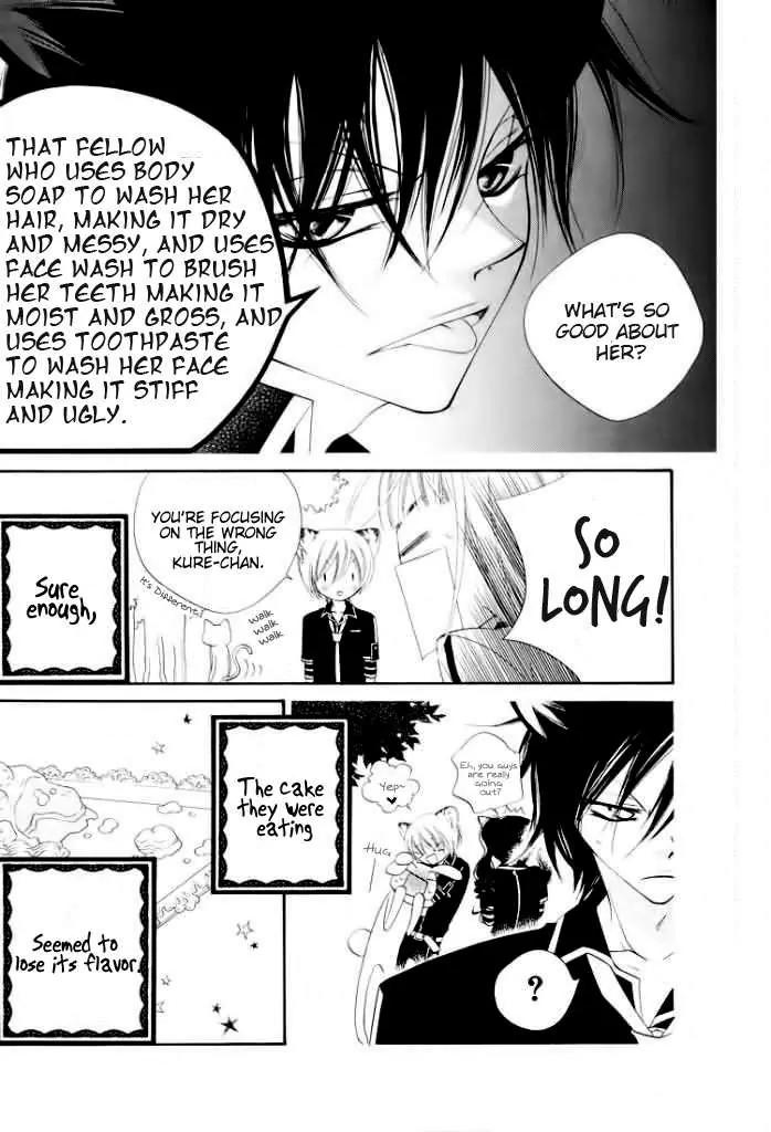 Monokuro Shounen Shoujo Chapter 15 page 14 - Chapter 15