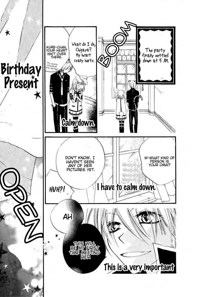 Monokuro Shounen Shoujo Chapter 15 page 15 - Chapter 15