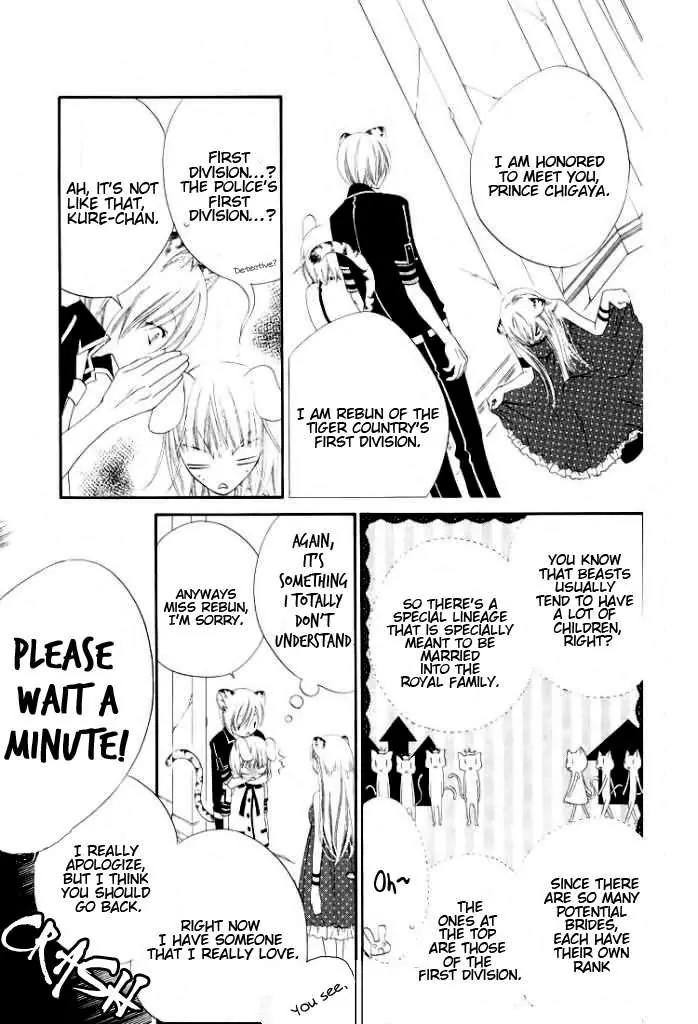 Monokuro Shounen Shoujo Chapter 15 page 17 - Chapter 15