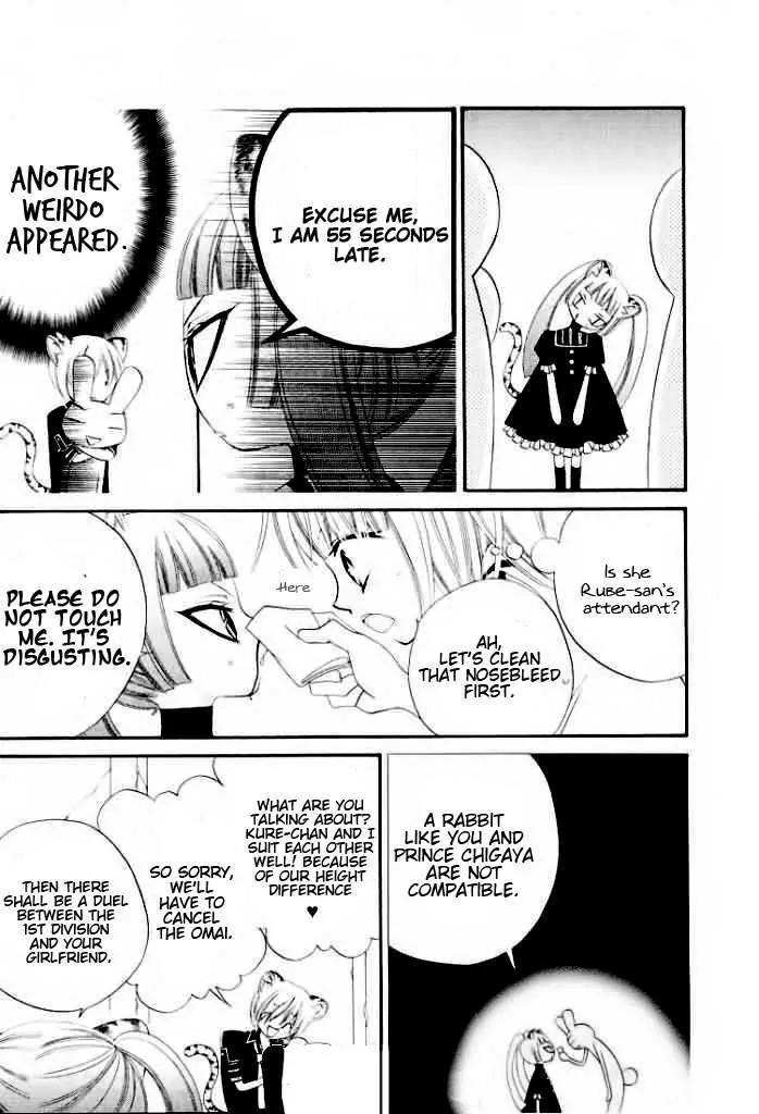 Monokuro Shounen Shoujo Chapter 15 page 19 - Chapter 15