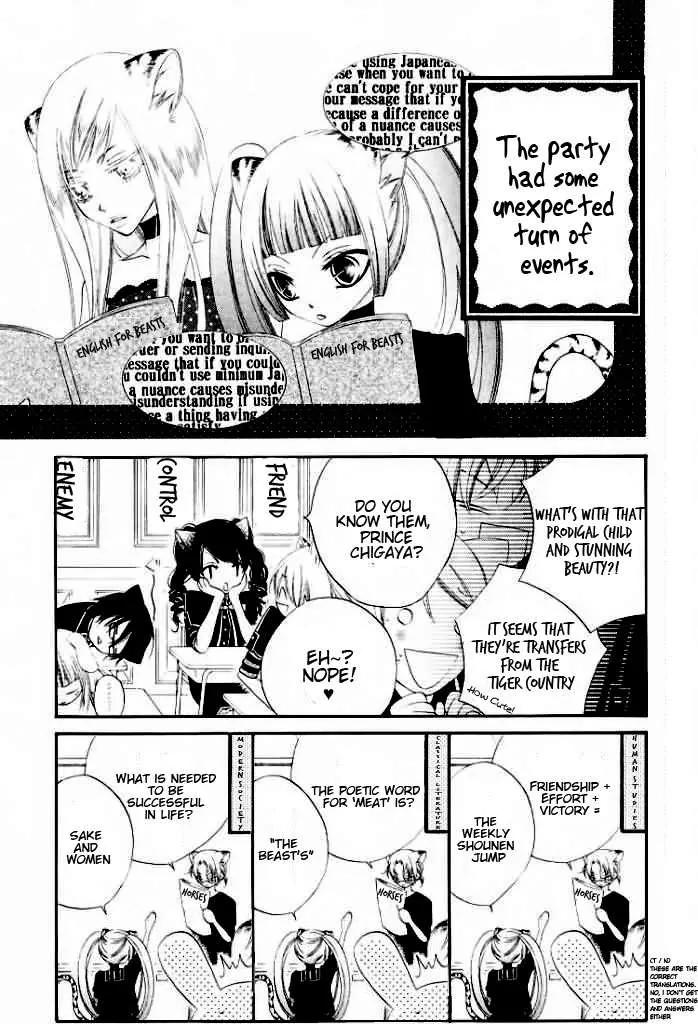 Monokuro Shounen Shoujo Chapter 15 page 21 - Chapter 15