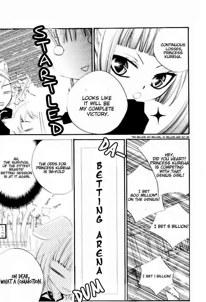 Monokuro Shounen Shoujo Chapter 15 page 22 - Chapter 15