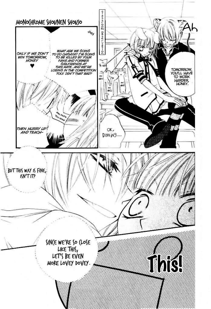 Monokuro Shounen Shoujo Chapter 15 page 23 - Chapter 15