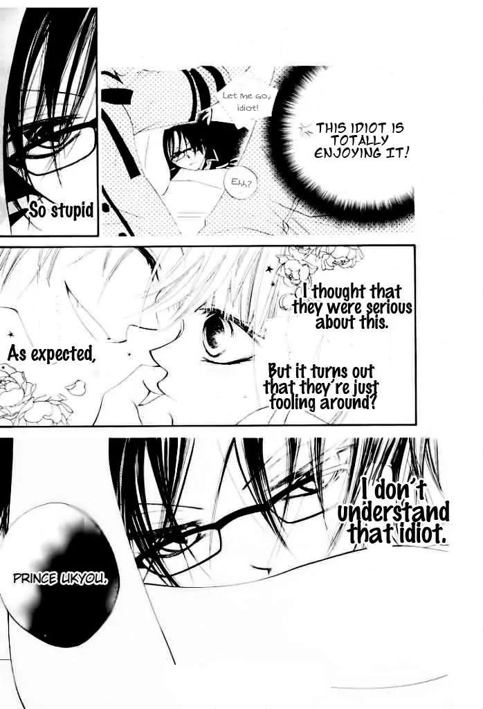 Monokuro Shounen Shoujo Chapter 15 page 24 - Chapter 15