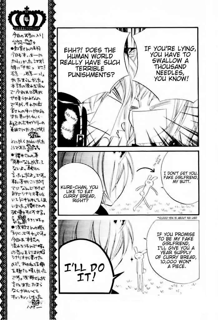 Monokuro Shounen Shoujo Chapter 15 page 7 - Chapter 15