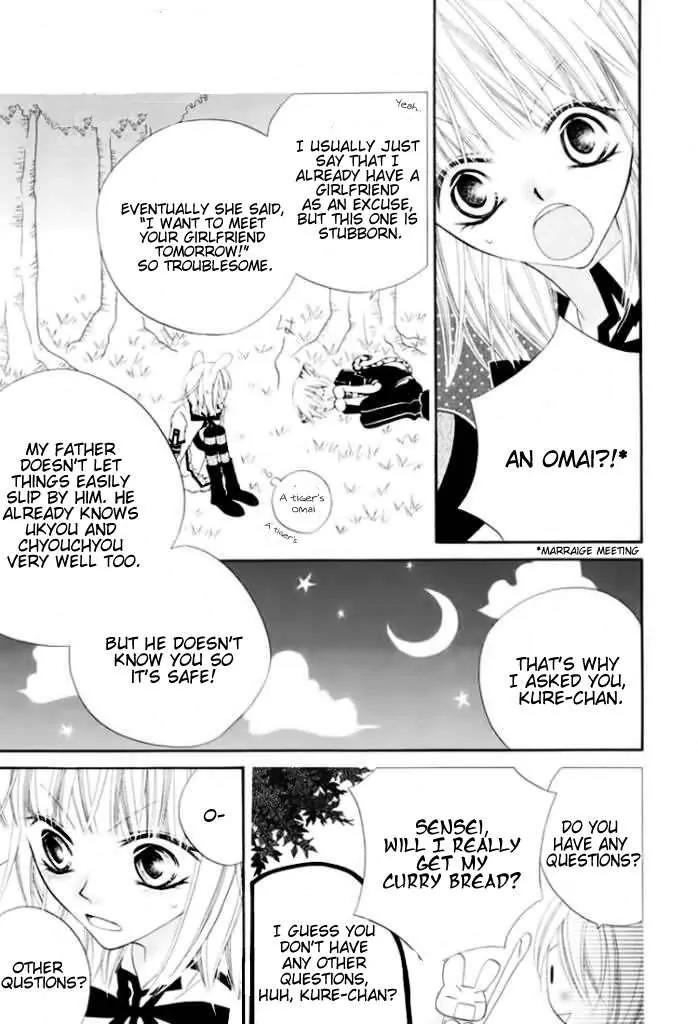 Monokuro Shounen Shoujo Chapter 15 page 8 - Chapter 15