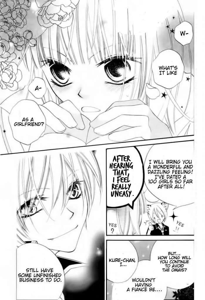 Monokuro Shounen Shoujo Chapter 15 page 9 - Chapter 15