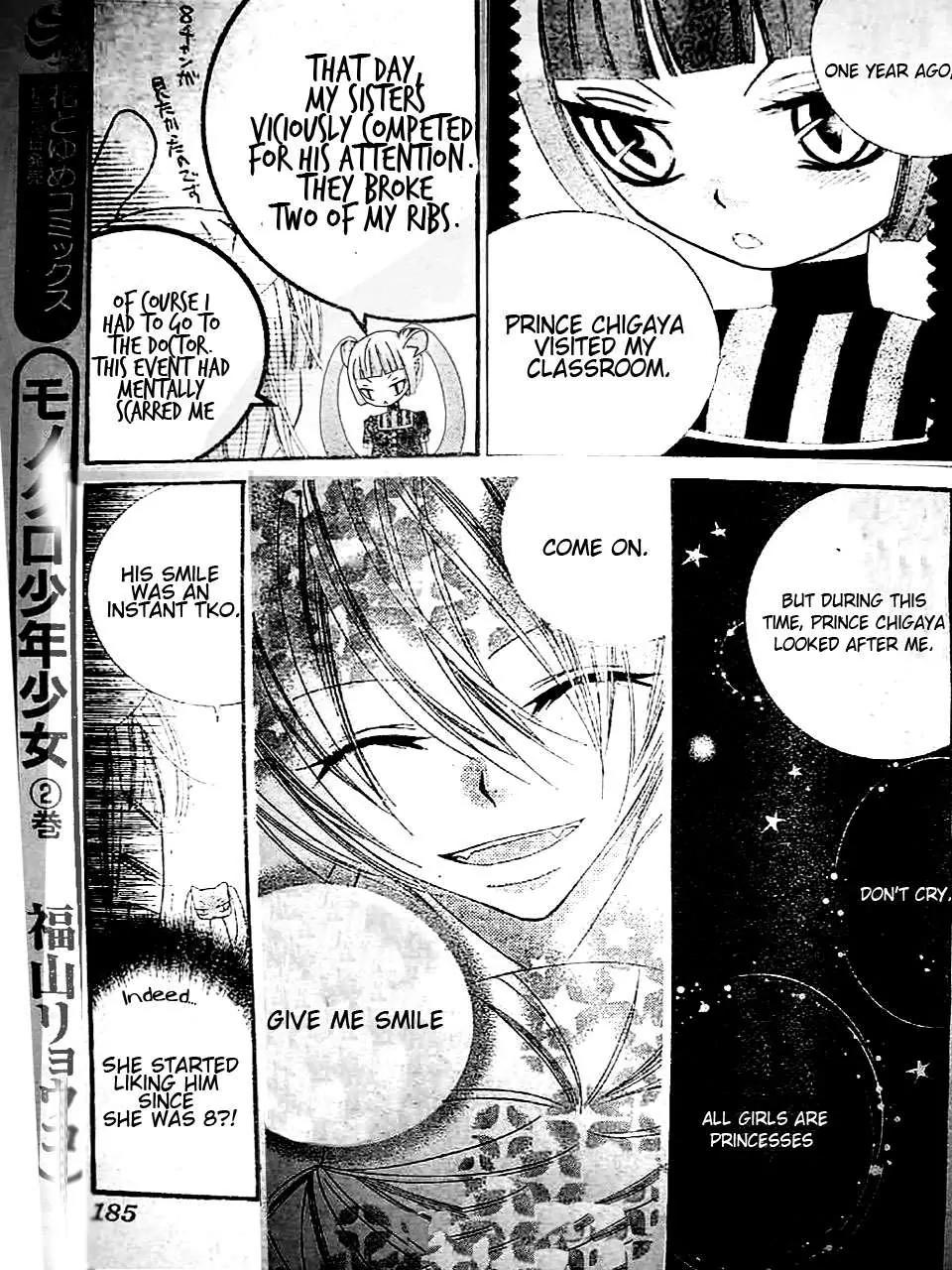 Monokuro Shounen Shoujo Chapter 16 page 11 - Chapter 16