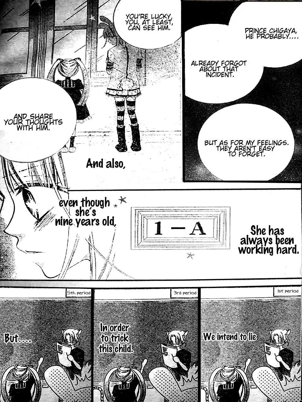Monokuro Shounen Shoujo Chapter 16 page 12 - Chapter 16
