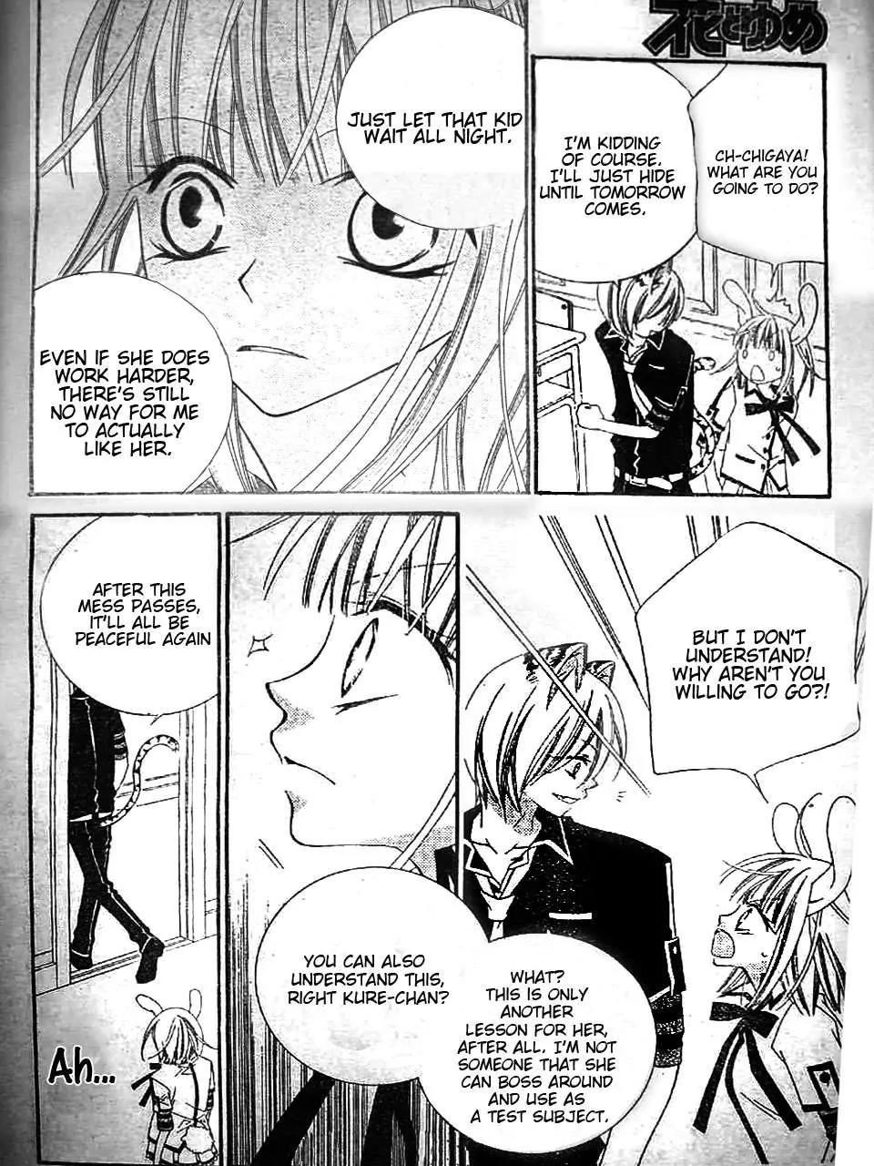 Monokuro Shounen Shoujo Chapter 16 page 14 - Chapter 16