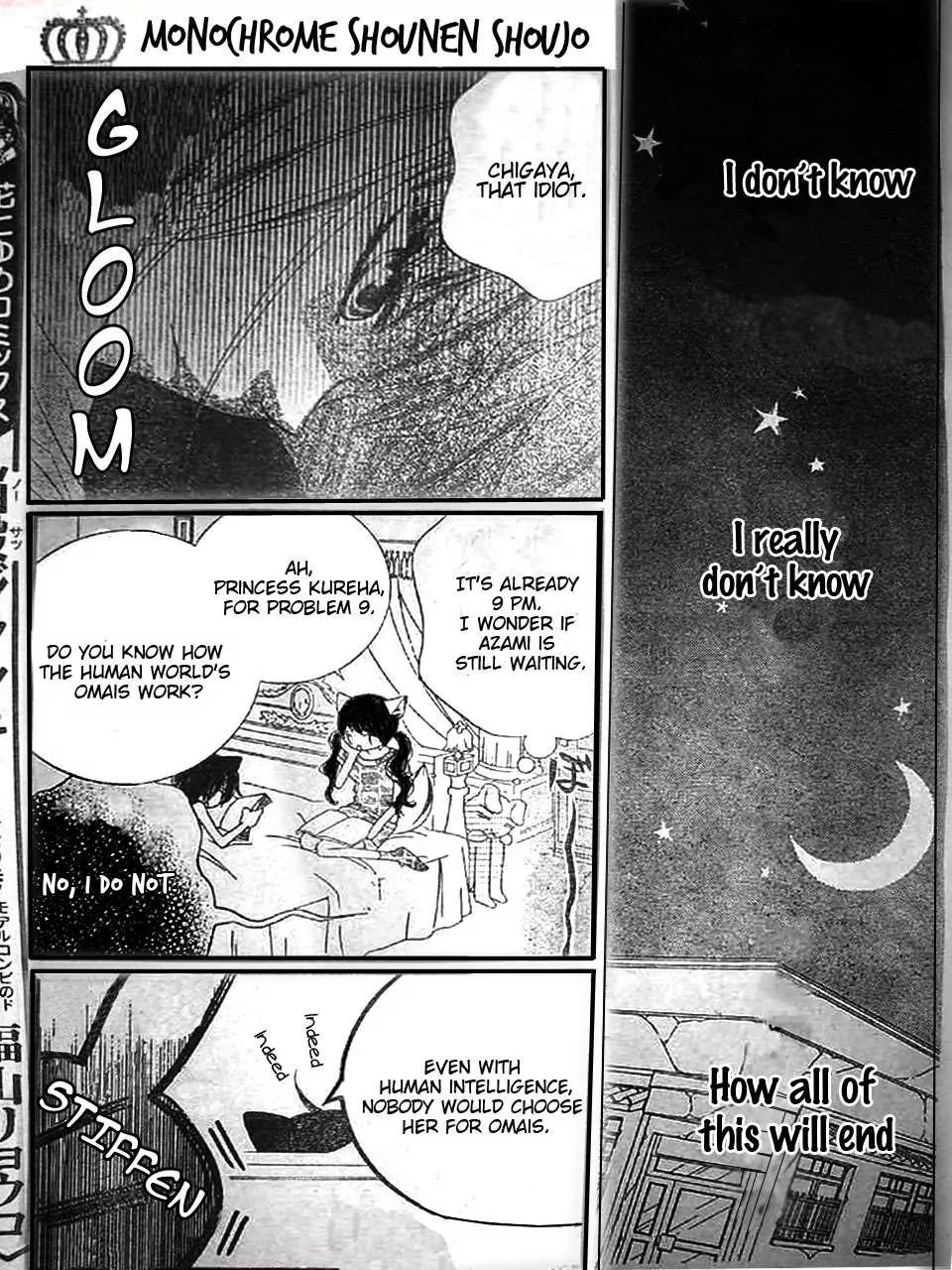 Monokuro Shounen Shoujo Chapter 16 page 15 - Chapter 16